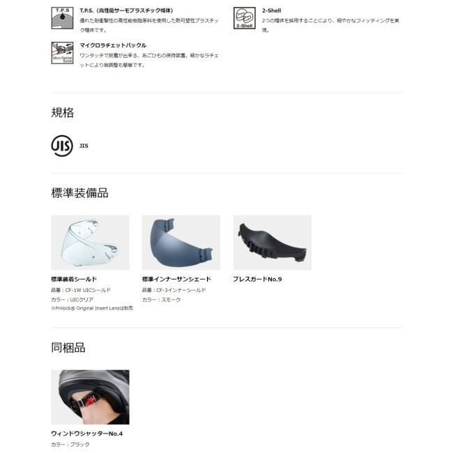 OGK KABUTO オージーケーカブト KAMUI-3 TRUTH [カムイ・3 トゥルース フラットブラックレッド] ヘルメット【クリアランスセール】 サイズ：S(55-56cm) | OGK Kabuto | 05