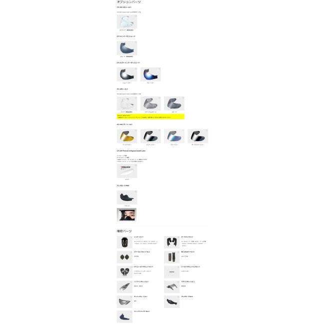 OGK KABUTO オージーケーカブト KAMUI-3 TRUTH [カムイ・3 トゥルース フラットブラックレッド] ヘルメット【クリアランスセール】 サイズ：S(55-56cm) | OGK Kabuto | 07