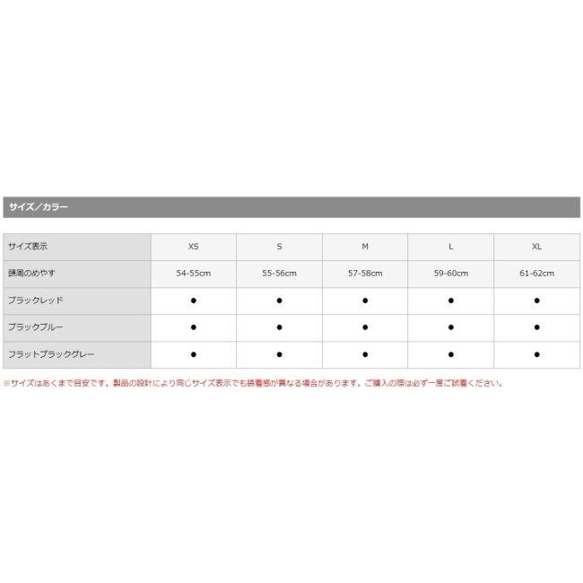 OGK KABUTO オージーケーカブト KAMUI-3 ESTELLA［カムイ・3 エステラ ブラックブルー］ヘルメット【クリアランスセール】 サイズ：XL(61-62cm) ヘルメット | OGK Kabuto | 07