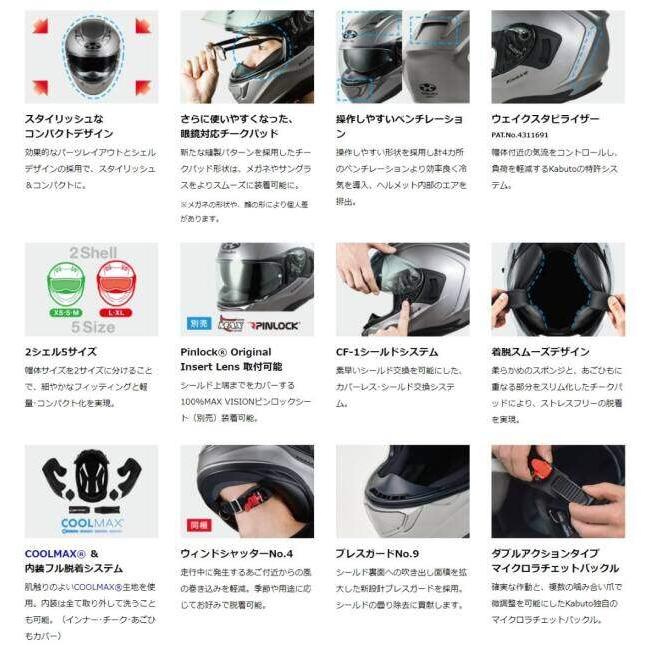 OGK KABUTO オージーケーカブト KAMUI-3 ACROBAT［カムイ・3 アクロバット ホワイトレッド］ヘルメット【クリアランスセール】 サイズ：XL(61-62cm) ヘルメット | OGK Kabuto | 07