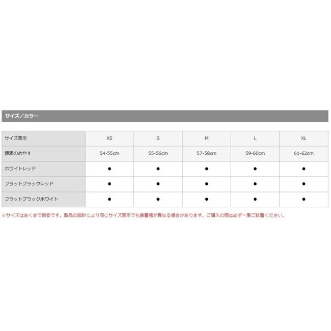 OGK KABUTO オージーケーカブト KAMUI-3 ACROBAT［カムイ・3 アクロバット フラットブラックレッド］ヘルメット【クリアランスセール】 サイズ：XL(61-62cm) | OGK Kabuto | 10