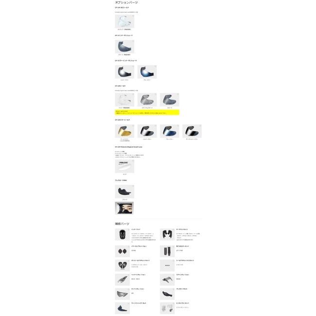 OGK KABUTO オージーケーカブト KAMUI-3 ACROBAT［カムイ・3 アクロバット フラットブラックレッド］ヘルメット【クリアランスセール】 サイズ：XL(61-62cm) | OGK Kabuto | 11