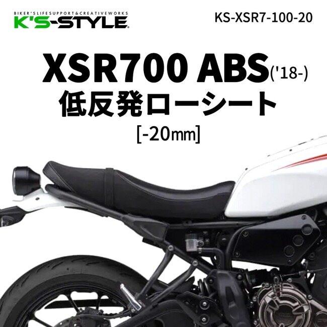 K'sーSTYLE K's-STYLE ケイズスタイル 低反発ローシート あんこ抜き