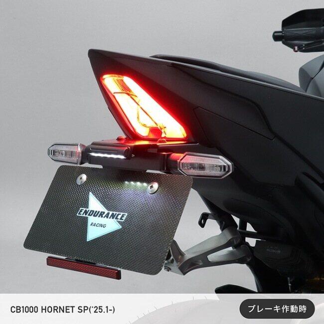 ENDURANCE（エンデュランス） LEDスモークテールランプ CB1000 HORNET