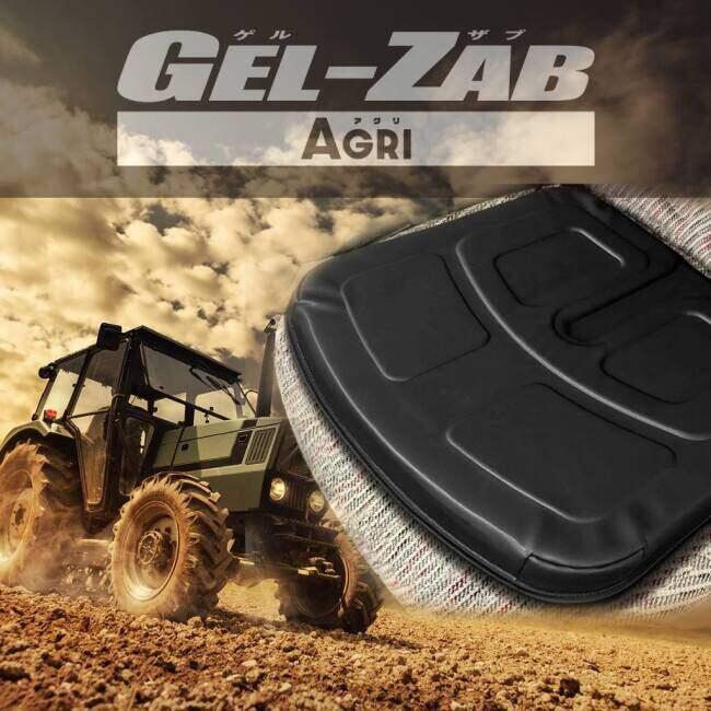EFFEX エフェックス GEL-ZAB AGRI メッシュカバー セット ゲルシート座布団・ゲルザブ シート関連 外装 | EFFEX | 02