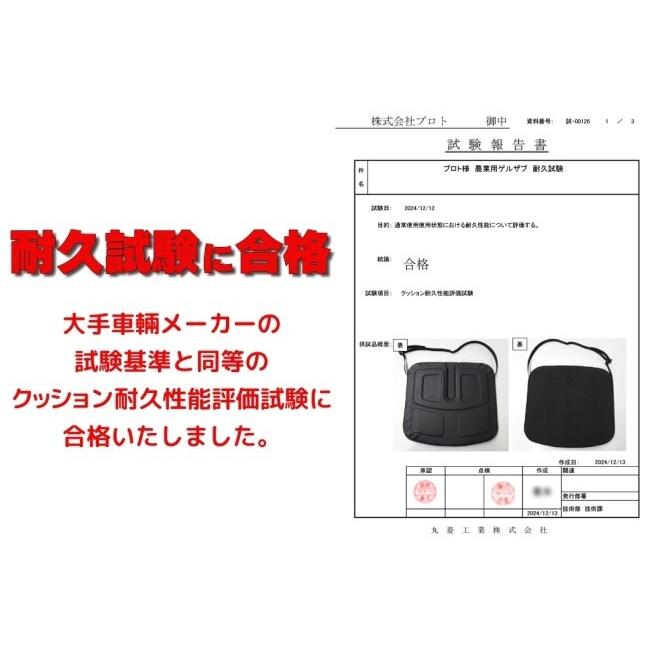 EFFEX エフェックス GEL-ZAB AGRI メッシュカバー セット ゲルシート座布団・ゲルザブ シート関連 外装 | EFFEX | 06