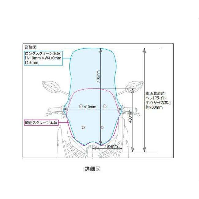 スペシャルパーツ武川 SP武川 SPタケガワ ロングスクリーン(クリア