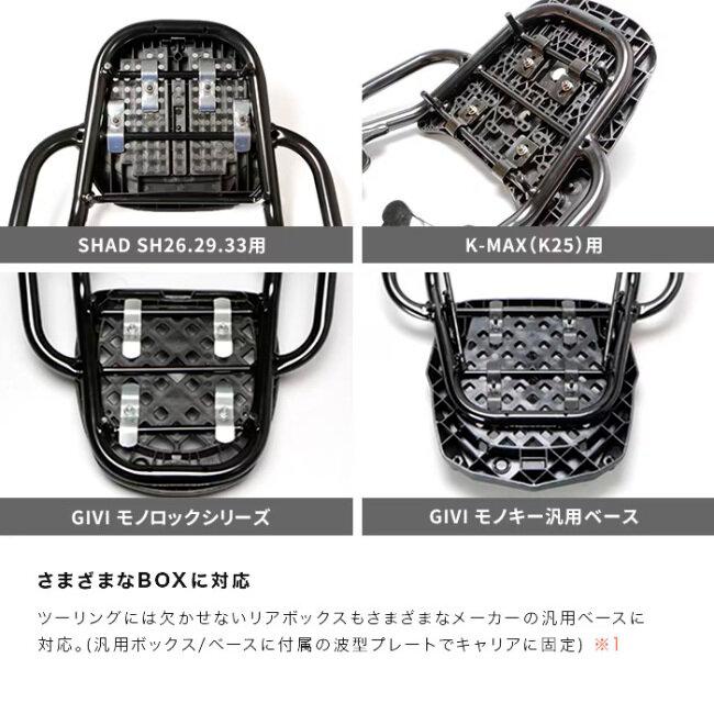 ENDURANCE エンデュランス リアキャリア＋リアボックスセット CBR250RR HONDA ホンダ トップケース・テールボックス 車体用バッグ・ケース_15