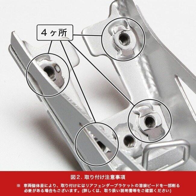 ENDURANCE エンデュランス リアキャリア＋リアボックスセット CBR250RR HONDA ホンダ トップケース・テールボックス 車体用バッグ・ケース_4