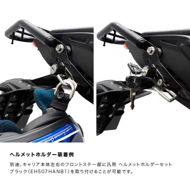 ENDURANCE エンデュランス リアキャリア＋リアボックスセット MT-09 SP Y-AMT YAMAHA ヤマハ トップケース・テールボックス 車体用バッグ・ケース_7