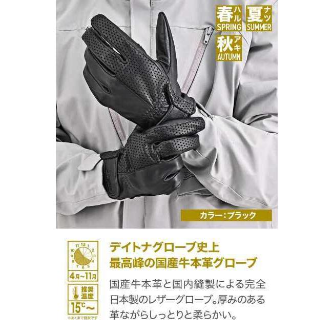 DAYTONA デイトナ ピケ縫いパンチンググローブ DG-038 サイズ：XLサイズ レザーグローブ グローブ アパレル | DAYTONA（バイク用品） | 02