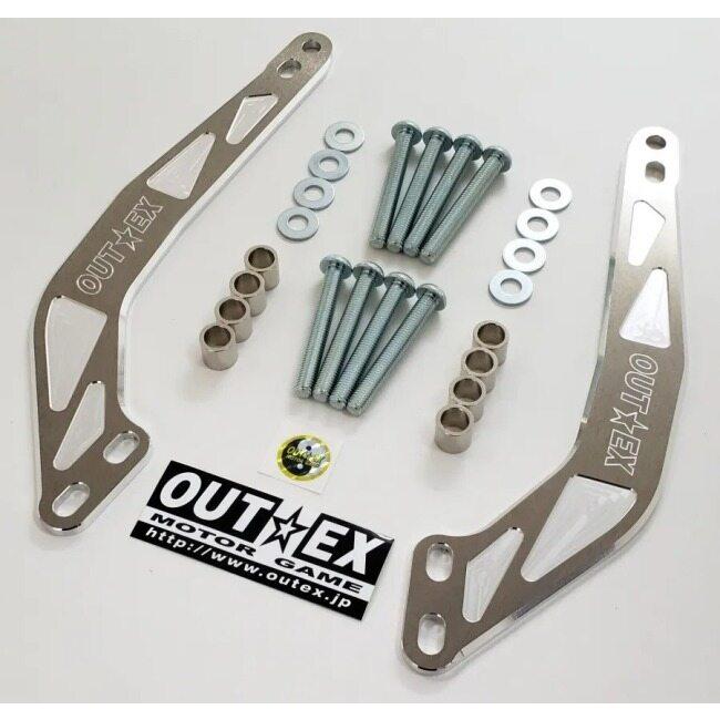 OUTEX（アウテックス） ステアリングステムスタビライザー DR-Z4SM DR