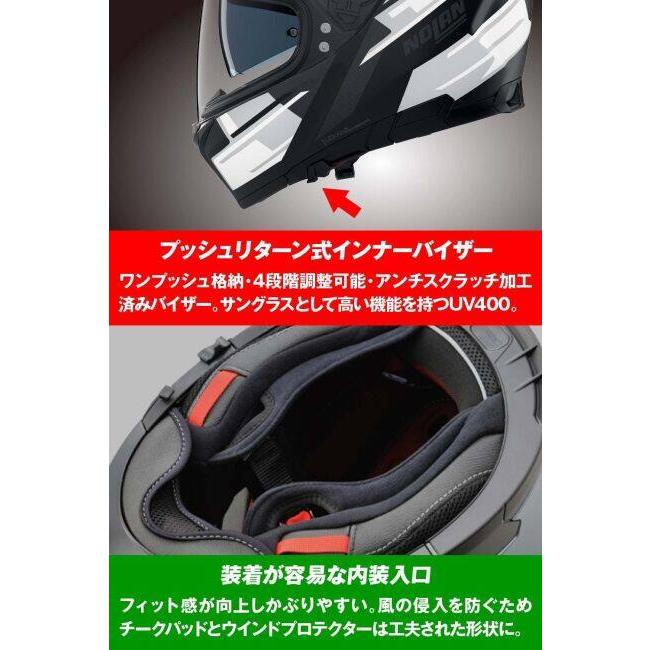 NOLAN（ノーラン） N80-8 INCLINE(BLUE/352) サイズ：L(59-60cm) フル