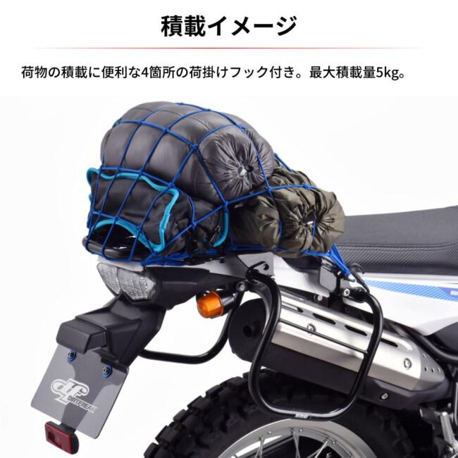 DRC ディーアールシー ツーリングキャリア WR125R YAMAHA ヤマハ リアキャリア 外装 | DRC | 05