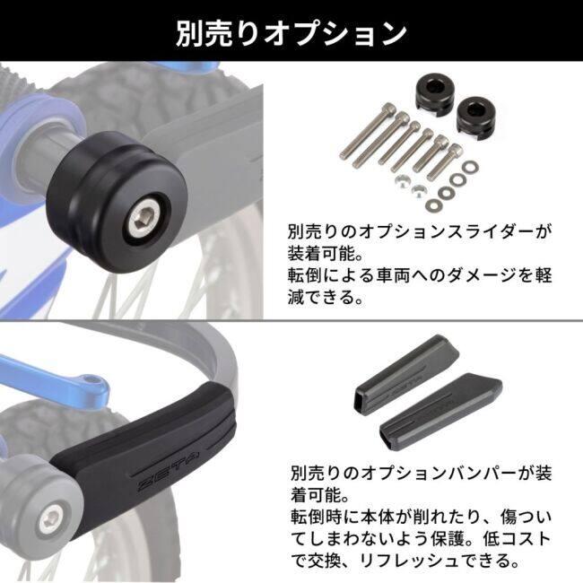 ZETA RACING ジータ レーシング アドベンチャー アーマーハンドガード