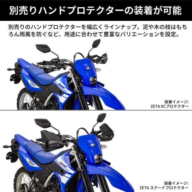 ZETA RACING ジータ レーシング アドベンチャー アーマーハンドガード