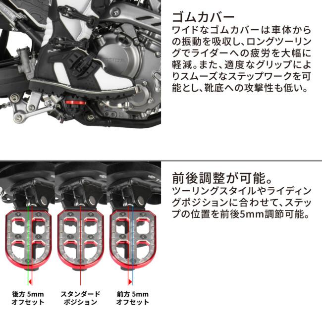 ZETA RACING ジータ レーシング アドベンチャーフットペグ カラー