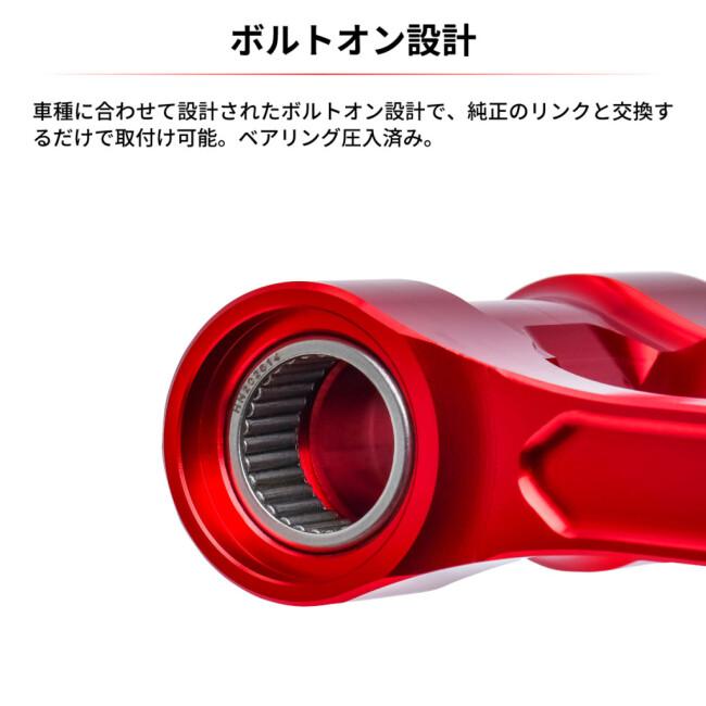 ZETA RACING ジータ レーシング ロワーリングリンク WR125R WR155R