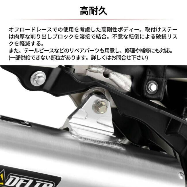 DELTA デルタ バレル4 サイレンサー Webike | DELTA デルタ バレル4サイレンサー【レース用】 XT250X(F3801