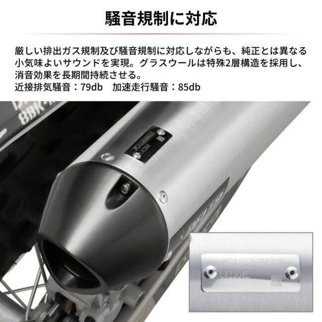 デルタ バレル4 マフラー ステンレス デルタ DELTA マフラー本体 サイレンサー バレル4 : パークアップ