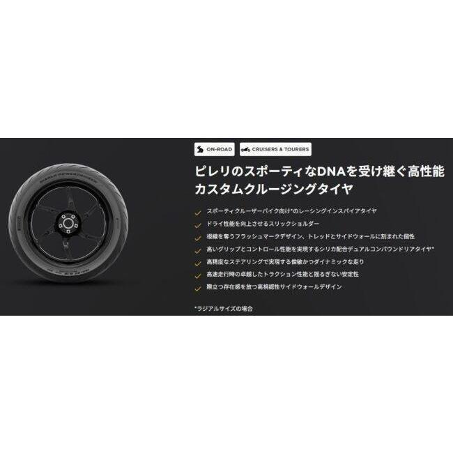PIRELLI（ピレリ） DIABLO POWERCRUISER 【130/90 B 16 M/C REINFTL