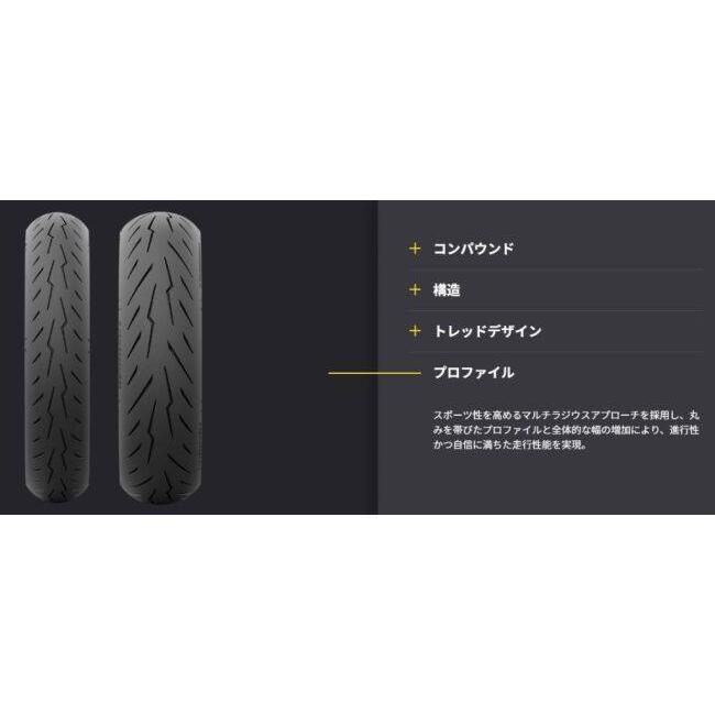 せい PIRELLI（ピレリ） DIABLO POWERCRUISER 【130/90 B 16 M/C REINFTL
