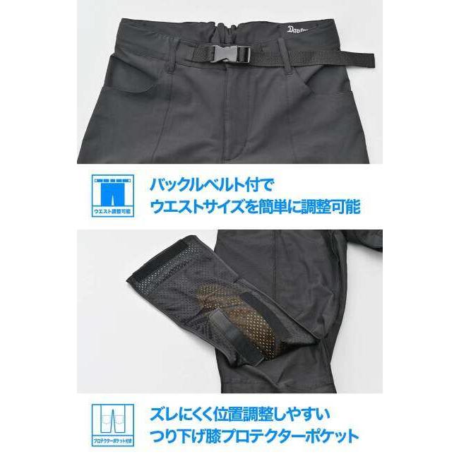 DAYTONA デイトナ ドライクールジョガーパンツ DB-012 サイズ：XL オールシーズンパンツ パンツ・ボトムス アパレル_8
