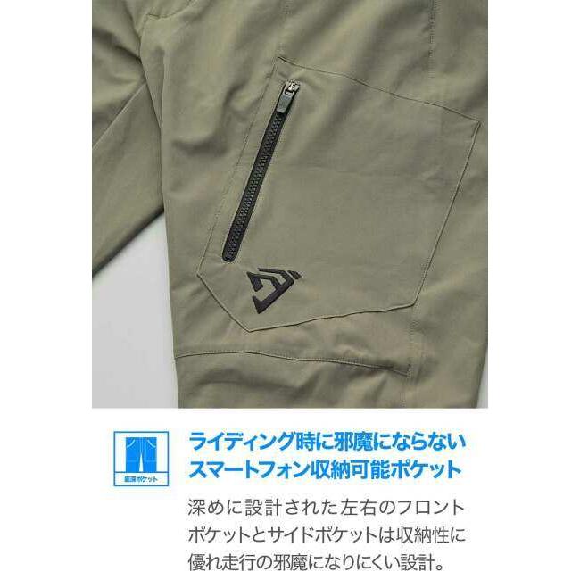 DAYTONA デイトナ ドライクールジョガーパンツ DB-012 サイズ：XL オールシーズンパンツ パンツ・ボトムス アパレル_6