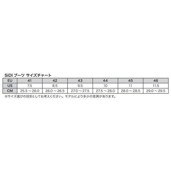 SIDI シディー CROSSAIR X［クロスエアー］オフロードブーツ サイズ：10／44 (27.5-28cm) オフロードブーツ フットウェア_8