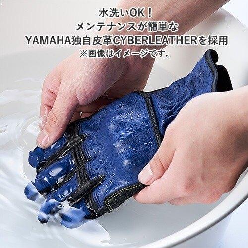 ワイズギア Y'S GEAR(YAMAHA) YL4007 CYBERLEATHER プロテクト
