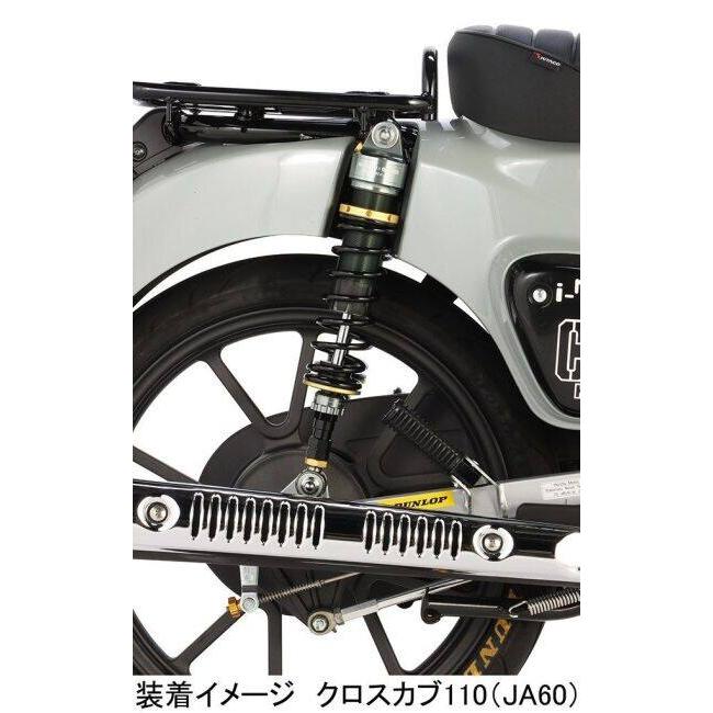 KITACO キタコ KITACO×GEARS ショックアブソーバー クロスカブ110 Lite HONDA ホンダ リアサスペンション サスペンション 足回り_1