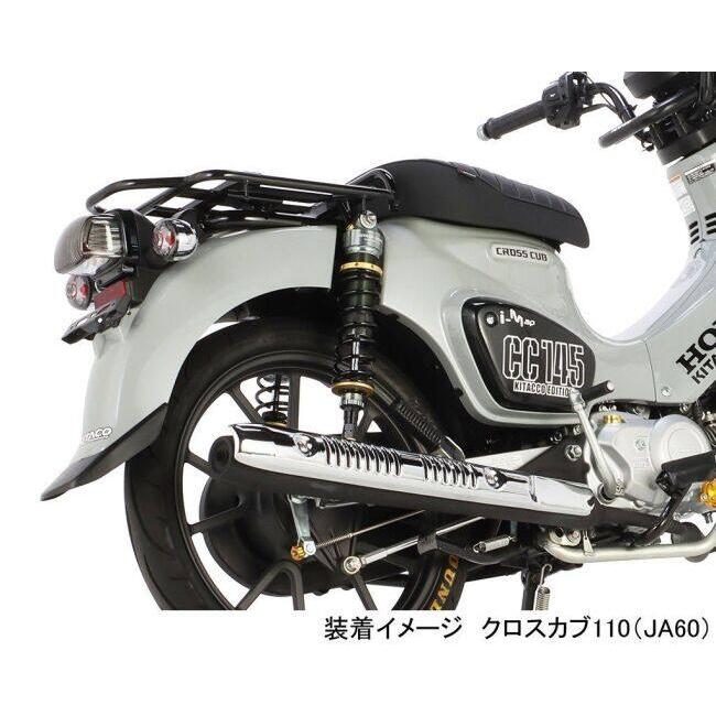 KITACO キタコ KITACO×GEARS ショックアブソーバー クロスカブ110 Lite HONDA ホンダ リアサスペンション サスペンション 足回り_4