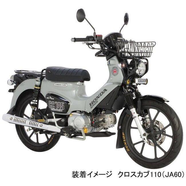 KITACO キタコ KITACO×GEARS ショックアブソーバー クロスカブ110 Lite HONDA ホンダ リアサスペンション サスペンション 足回り_5