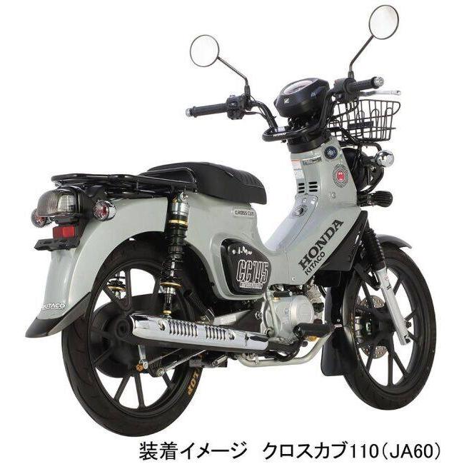 KITACO キタコ KITACO×GEARS ショックアブソーバー クロスカブ110 Lite HONDA ホンダ リアサスペンション サスペンション 足回り_7