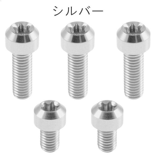Childhood Motors チャイルドフッドモータース カワサキ用 チタン タンクキャップ ボルト 5本セット フューエルキャップ カラー：ブルー KAWASAKI カワサキ | ブランド登録なし | 01