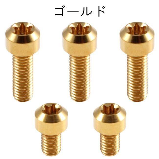 Childhood Motors チャイルドフッドモータース カワサキ用 チタン タンクキャップ ボルト 5本セット フューエルキャップ カラー：ブルー KAWASAKI カワサキ | ブランド登録なし | 02