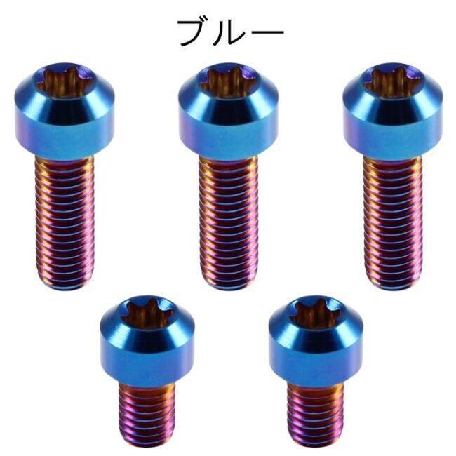 Childhood Motors チャイルドフッドモータース カワサキ用 チタン タンクキャップ ボルト 5本セット フューエルキャップ カラー：ブルー KAWASAKI カワサキ | ブランド登録なし | 03