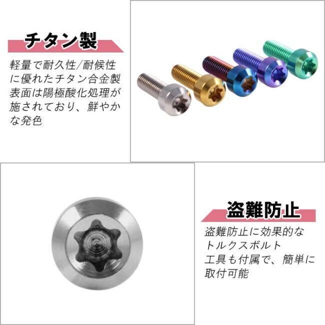 Childhood Motors チャイルドフッドモータース カワサキ用 チタン タンクキャップ ボルト 5本セット フューエルキャップ カラー：ブルー KAWASAKI カワサキ | ブランド登録なし | 07