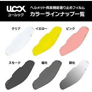 MITSUBA（ミツバ） ミツバサンコーワ ULOOK VAS-Z用 調光EVO2 VZ-RAM