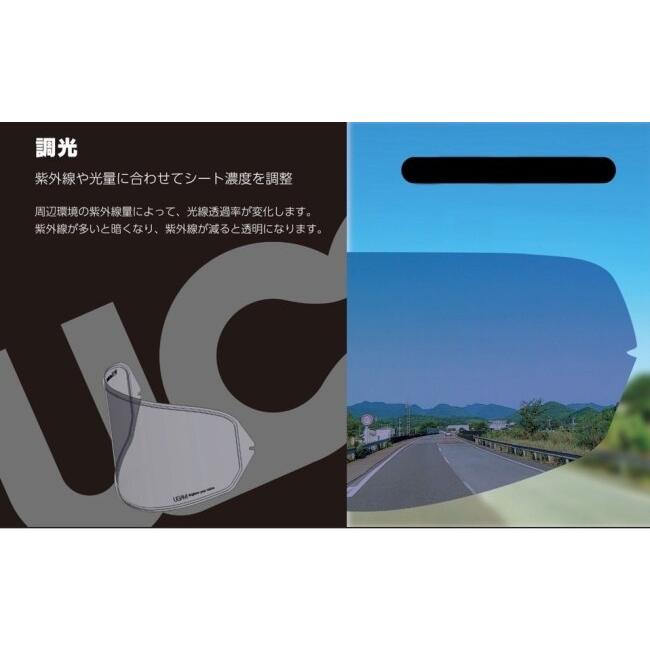 MITSUBA ミツバサンコーワ ULOOK CWR-1用 調光EVO2 GT-Air 3 II Z-7 Z-6 RYD X-TWELVE XR-1100 QWEST NEOTEC X-Fourteen OPTICSON ピンロック ヘルメット | MITSUBA | 02