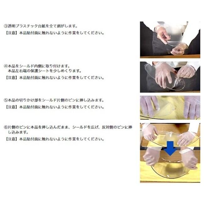 MITSUBA ミツバサンコーワ ULOOK CWR-1用 調光EVO2 GT-Air 3 II Z-7 Z-6 RYD X-TWELVE XR-1100 QWEST NEOTEC X-Fourteen OPTICSON ピンロック ヘルメット | MITSUBA | 05