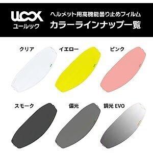 MITSUBA（ミツバ） ミツバサンコーワ ULOOK CPB-1用 調光EVO2 Glamster