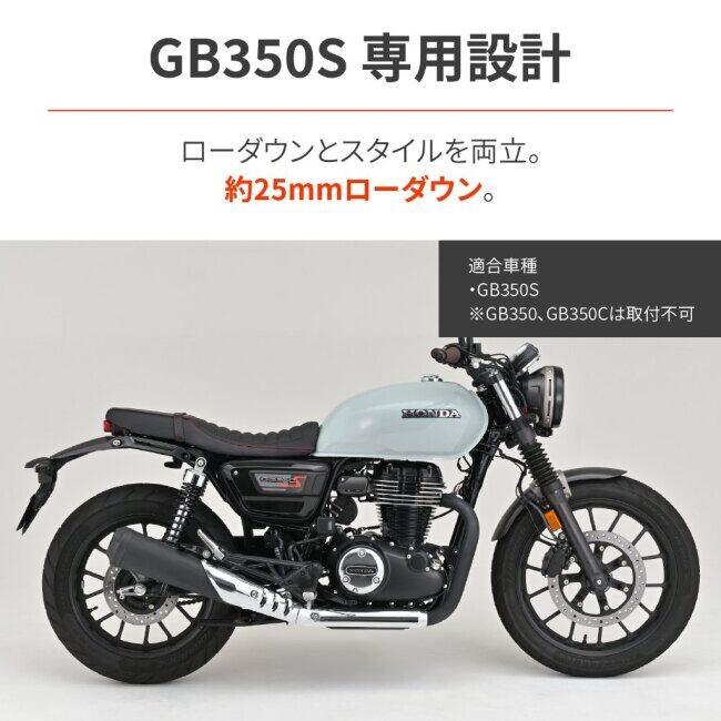 DAYTONA デイトナ COZYシート カラー：レッドステッチ／ブラック