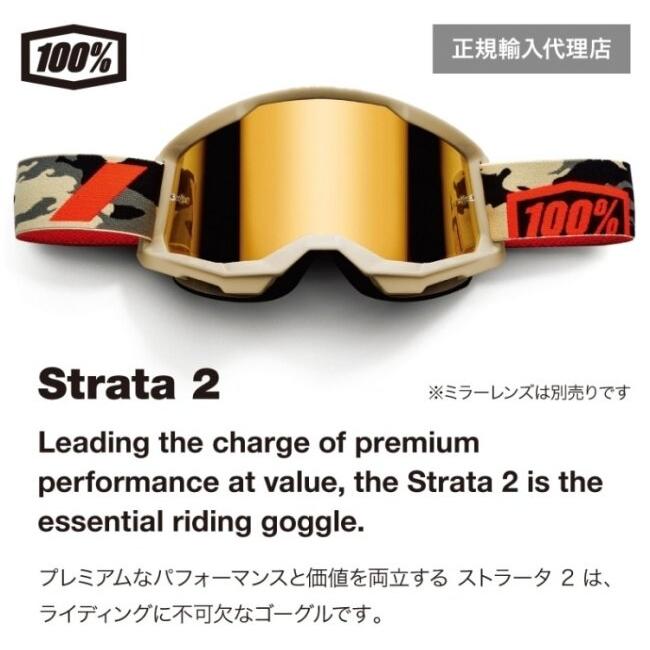 100％ ヒャクパーセント 【ゴーグル】STRATA2 [ストラータ2] オフロードゴーグル アパレル | ブランド登録なし | 02