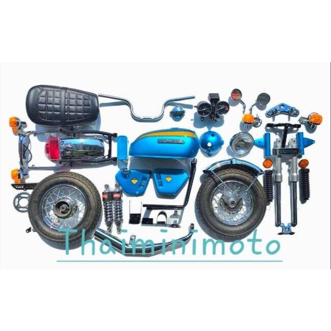 ThaiMinimoto タイミニモト CB750 Mini Replica Body Kit - Monkey 50