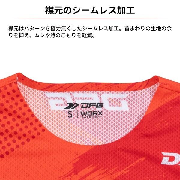 DFG ディーエフジー ワークスジャージ サイズ：2XL オフロードジャージ