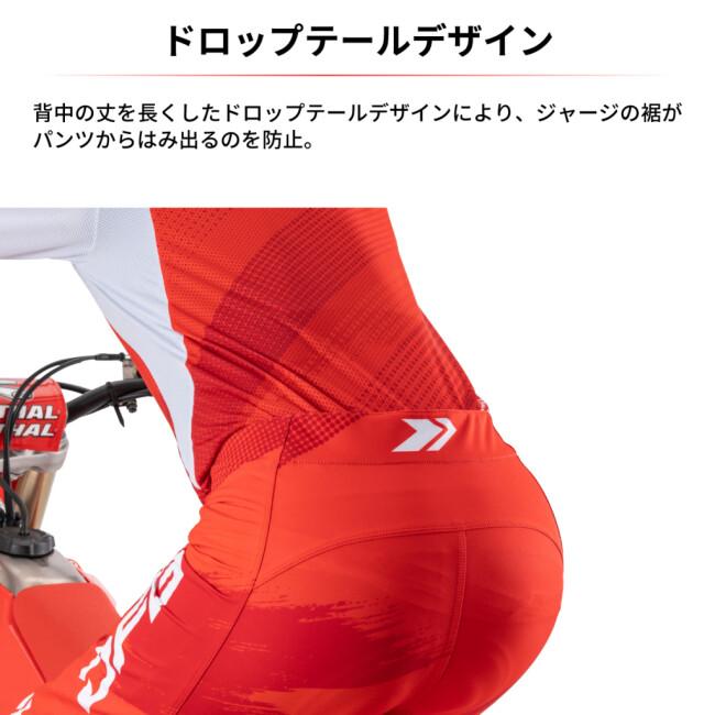 DFG ワークスジャージ&パンツ 上: Lサイズ 下: 32サイズ DFG ディーエフジー ワークスジャージ サイズ：L オフロードジャージ