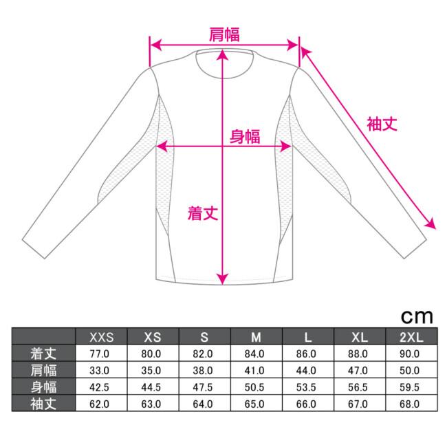 DFG ディーエフジー ワークスジャージ サイズ：XXS オフロードジャージ