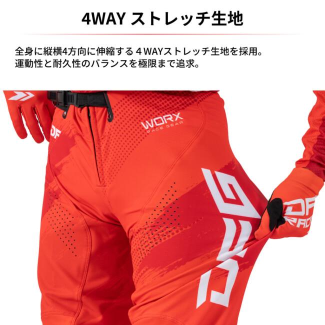 DFG ディーエフジー ワークスパンツ サイズ：30インチ オフロードパンツ DFG ディーエフジー ワークスパンツ サイズ：30インチ オフロード