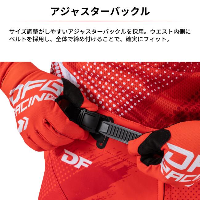 DFG ディーエフジー ワークスパンツ サイズ：30インチ オフロード